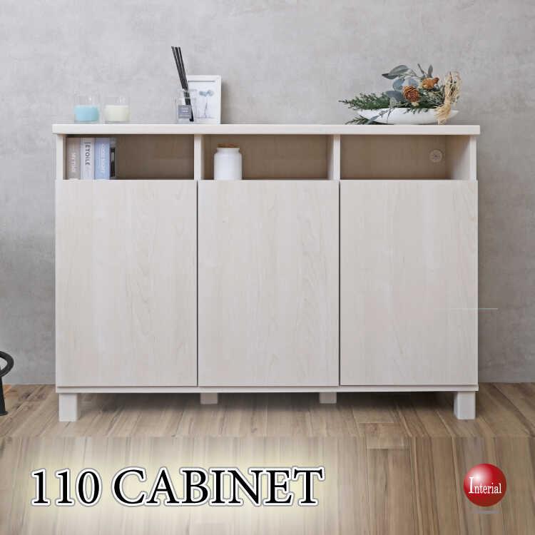 幅110cm・日本製・F★★★★サイドボード トール型テレビ台で使える 木目 ホワイト 白 日本製 組み立て品 テレビボード おしゃれ ディスプレイ収納 キャビネット | 