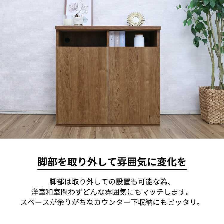 幅110cm・日本製・F★★★★サイドボード トール型テレビ台で使える 木目 ホワイト 白 日本製 組み立て品 テレビボード おしゃれ ディスプレイ収納 キャビネット |  | 15