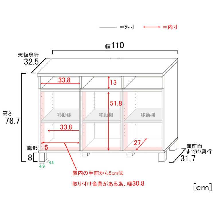 幅110cm・日本製・F★★★★サイドボード トール型テレビ台で使える 木目 ホワイト 白 日本製 組み立て品 テレビボード おしゃれ ディスプレイ収納 キャビネット |  | 20
