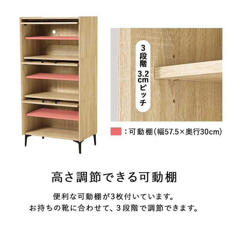 幅61cm・通気性の良いフラップ扉の収納キャビネット 3段タイプ 木目