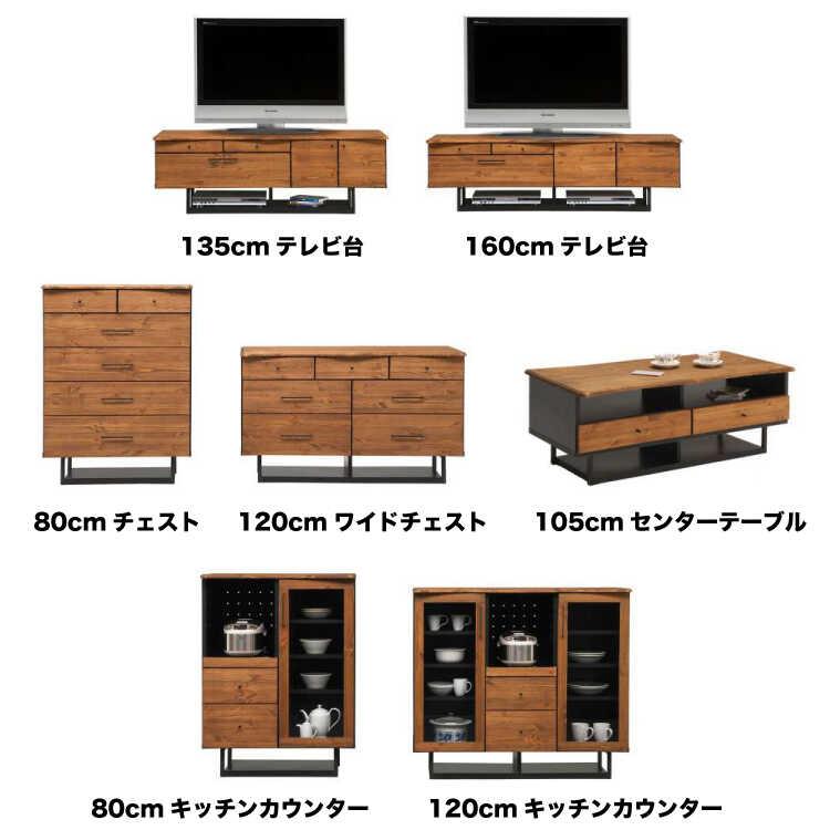 幅120cm・国産高品質！天然木無垢材オイル塗装たんす3段チェスト