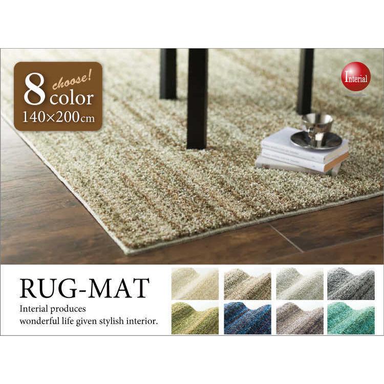 多機能ナイロンラグ 防ダニ 防音 140×200cm 日本製 : インテリアル
