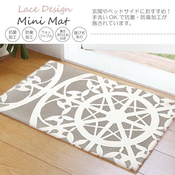 ホワイトレース柄・モダンデサインミニマット（50cm×80cm） |  | 01