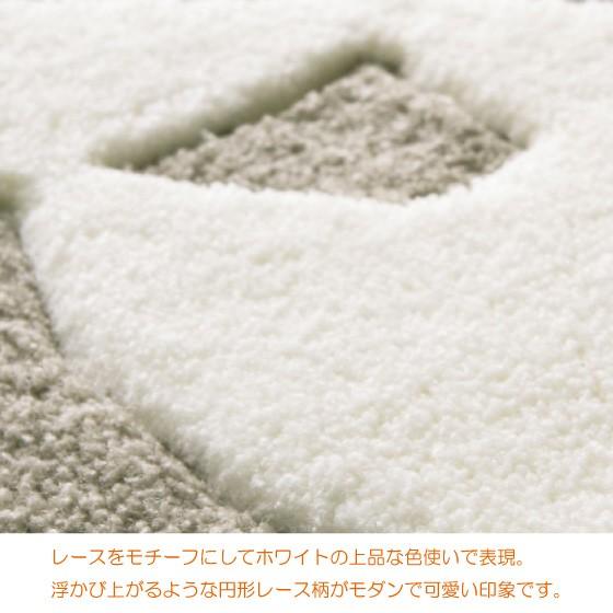 ホワイトレース柄・モダンデサインミニマット（50cm×80cm） |  | 02