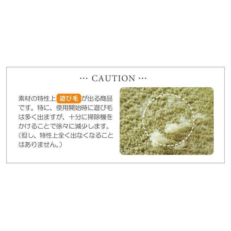 ブラックレース柄・ミニマット（70cm×120cm） |  | 04