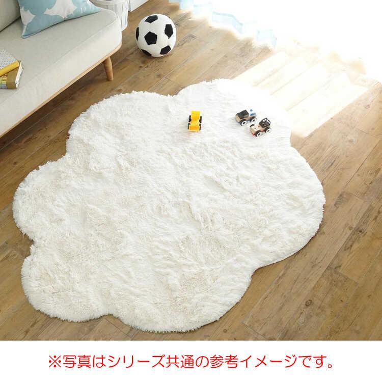 カーペット ユニーク ふんわり 厚手 かわいい B200cm x 140cm ラグマット おしゃれ 雲型 かわいい アイボリー マイクロファイバー