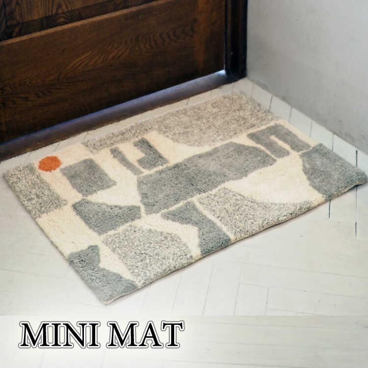 レトロ家具に似合う ノッティング織りマット（椅子・玄関・壁掛けにも