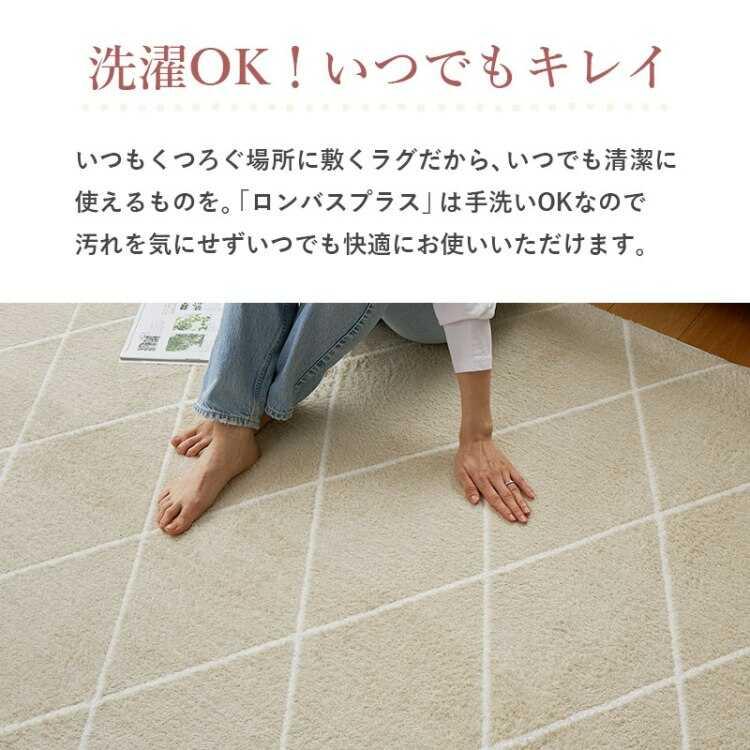 洗濯OK！防音効果・ふっくら豪華厚みのラインデザインラグマット 130×190cm ベージュ×ホワイト 遊び毛が少ない 防音効果 ジャガード織り カーペット おしゃれ |  | 10
