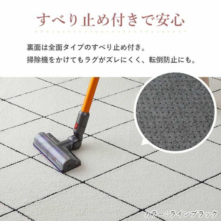 洗濯OK！防音効果・ふっくら豪華厚みのラインデザインラグマット 130×190cm ベージュ×ホワイト 遊び毛が少ない 防音効果 ジャガード織り カーペット おしゃれ |  | 11