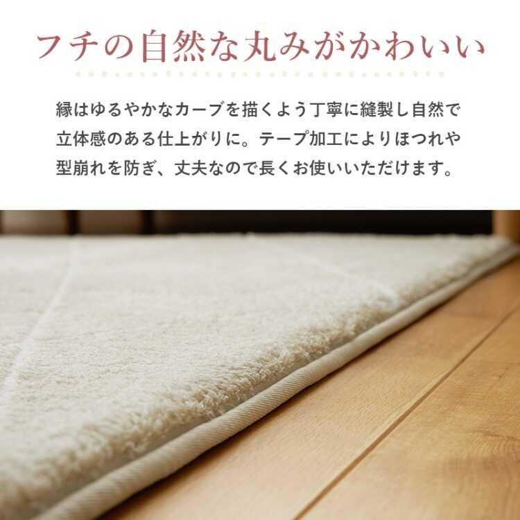 洗濯OK！防音効果・ふっくら豪華厚みのラインデザインラグマット 130×190cm ベージュ×ホワイト 遊び毛が少ない 防音効果 ジャガード織り カーペット おしゃれ |  | 13