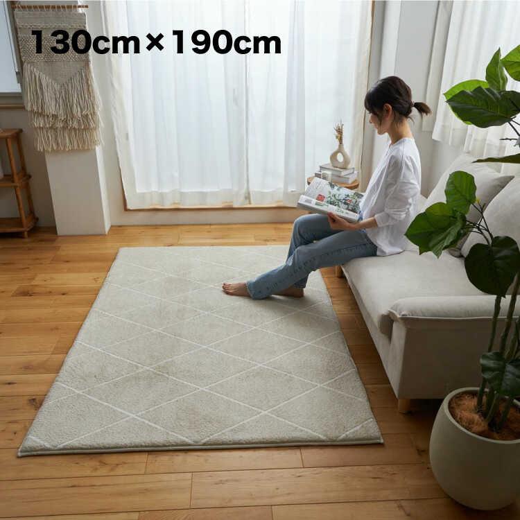 洗濯OK！防音効果・ふっくら豪華厚みのラインデザインラグマット 130×190cm ベージュ×ホワイト 遊び毛が少ない 防音効果 ジャガード織り カーペット おしゃれ |  | 02