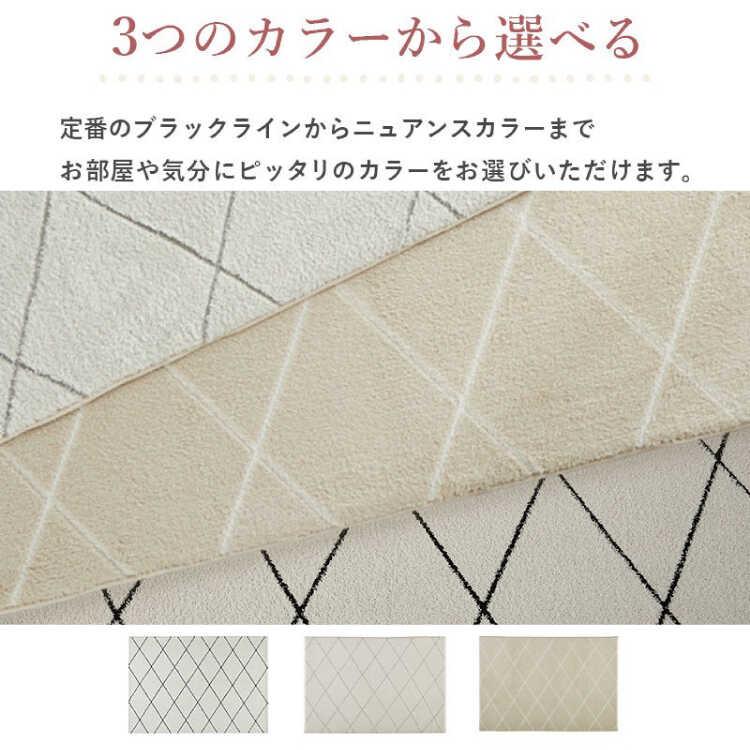 洗濯OK！防音効果・ふっくら豪華厚みのラインデザインラグマット 130×190cm ベージュ×ホワイト 遊び毛が少ない 防音効果 ジャガード織り カーペット おしゃれ |  | 04