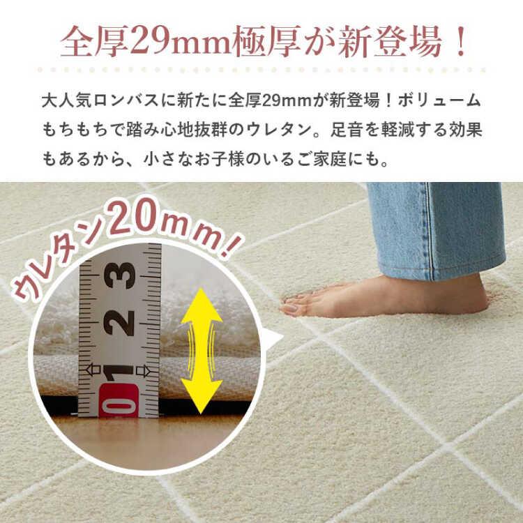 洗濯OK！防音効果・ふっくら豪華厚みのラインデザインラグマット 130×190cm ベージュ×ホワイト 遊び毛が少ない 防音効果 ジャガード織り カーペット おしゃれ |  | 05