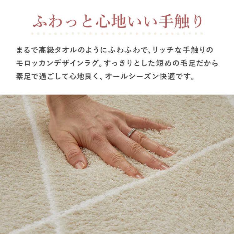 洗濯OK！防音効果・ふっくら豪華厚みのラインデザインラグマット 130×190cm ベージュ×ホワイト 遊び毛が少ない 防音効果 ジャガード織り カーペット おしゃれ |  | 07