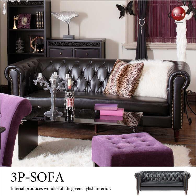 ソファー　3人掛け　PUレザー製　合皮　幅192cm　ブラック　黒　完成品　室内搬入 | 