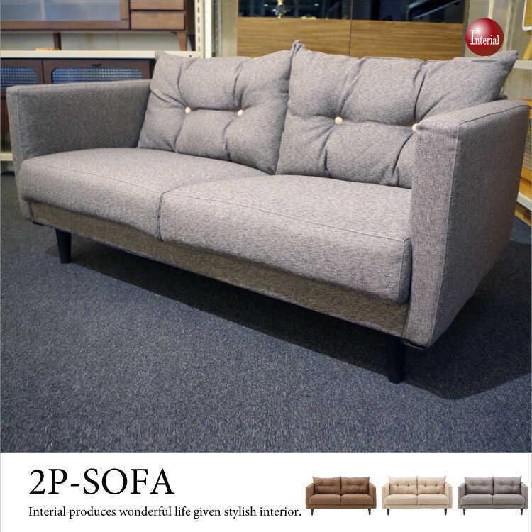 ソファー　2人掛　布製　ファブリック　グレー　幅144cm　完成品　室内搬入 | 