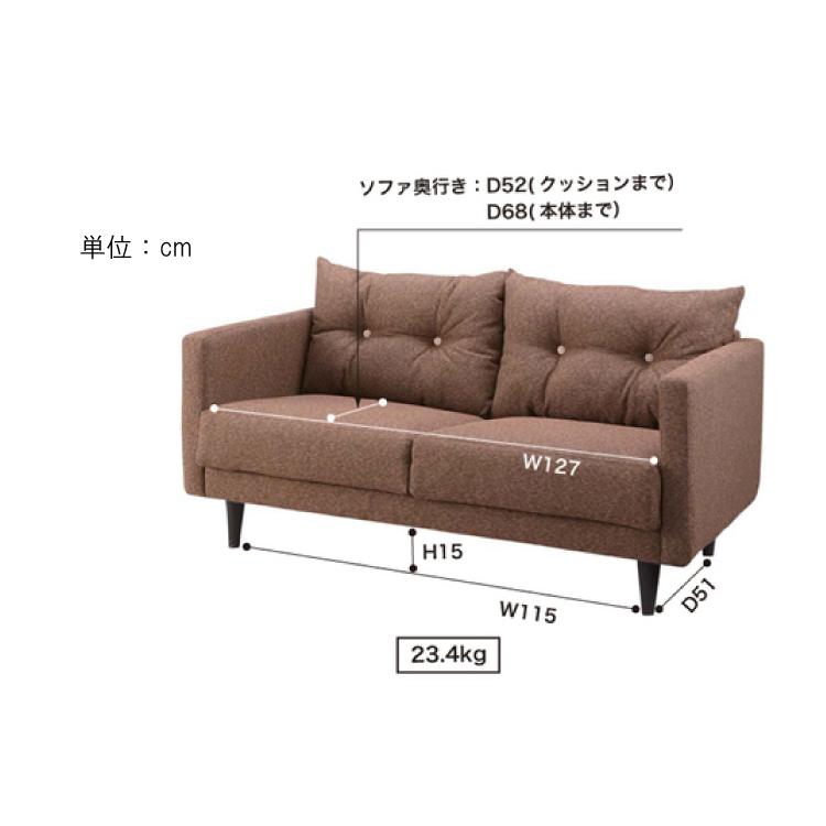 ソファー　2人掛　布製　ファブリック　グレー　幅144cm　完成品　室内搬入 |  | 09