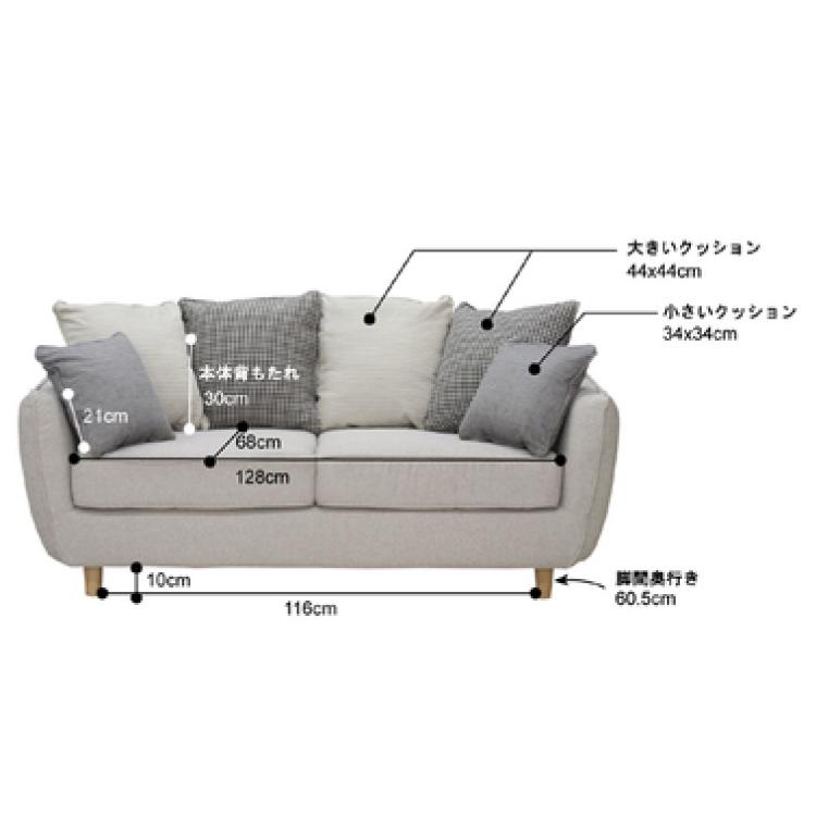 ソファー　カバーリング　布製　ファブリック　2人掛　幅156cm　完成品　室内搬入 |  | 10