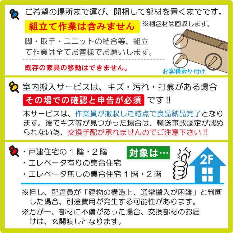ソファー　カバーリング　布製　ファブリック　2人掛　幅156cm　完成品　室内搬入 |  | 12