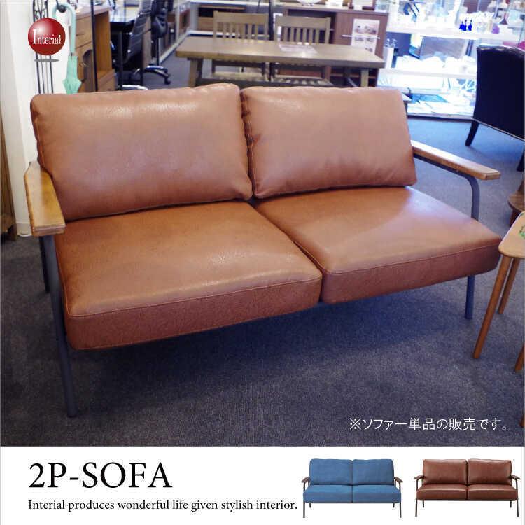 幅151cm・ソフトレザー製・2人掛けソファー（ポケットコイル採用） | 