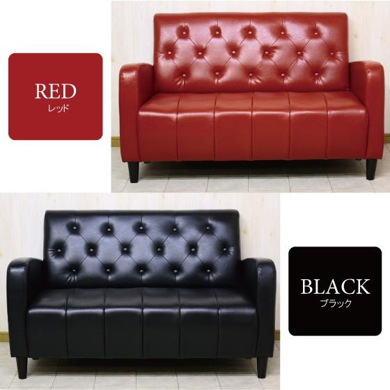 ソファー PVCレザー 木脚 レトロ調 肘掛付 肘付 2人掛け 幅130cm 合成皮革 合皮 完成品 |  | 01