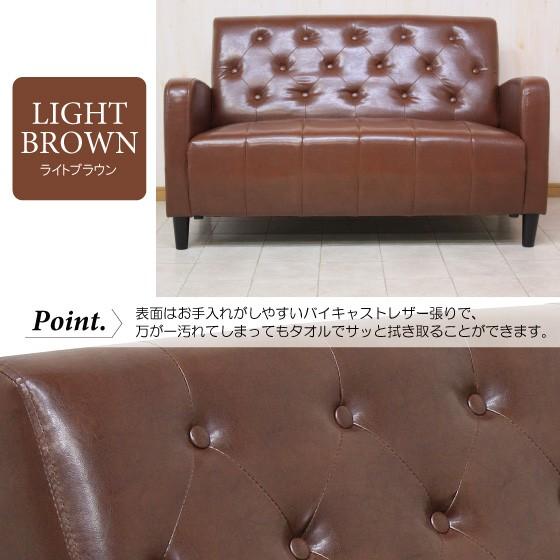 ソファー PVCレザー 木脚 レトロ調 肘掛付 肘付 2人掛け 幅130cm 合成皮革 合皮 完成品 |  | 02