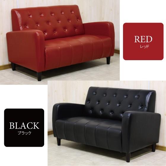 ソファー PVCレザー 木脚 レトロ調 肘掛付 肘付 2人掛け 幅130cm 合成皮革 合皮 完成品 |  | 04