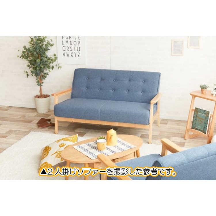 ソファー 幅64cm 布製 ファブリック製 1P 肘掛け付 木脚 木フレーム