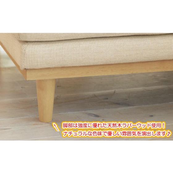 コーナーソファー 3人掛け 3人用 北欧 グレー リビング 幅213cm 布製 高級 ファブリック カウチソファ ごろ寝 昼寝 木脚 布張り 完成品 |  | 03