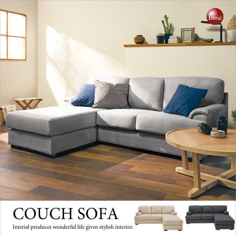 カウチソファー L字 コーナー シェーズロング ファブリック製 天然木 ワイド 199cm 3人掛 布張り シンプル ナチュラル リビング ファミリー | 