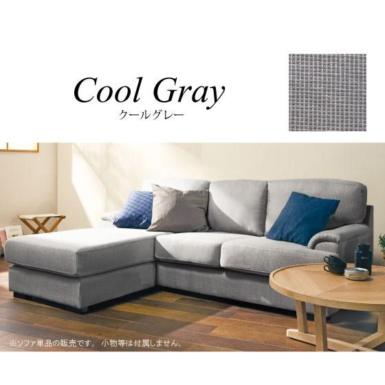 カウチソファー L字 コーナー シェーズロング ファブリック製 天然木 ワイド 199cm 3人掛 布張り シンプル ナチュラル リビング ファミリー |  | 01