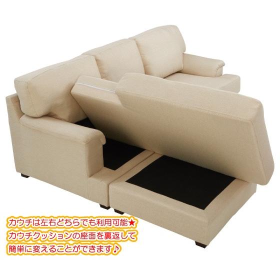 カウチソファー L字 コーナー シェーズロング ファブリック製 天然木 ワイド 199cm 3人掛 布張り シンプル ナチュラル リビング ファミリー |  | 04