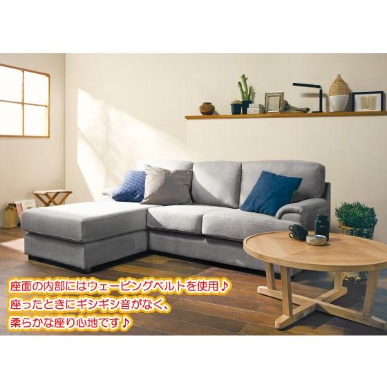 カウチソファー L字 コーナー シェーズロング ファブリック製 天然木 ワイド 199cm 3人掛 布張り シンプル ナチュラル リビング ファミリー |  | 05