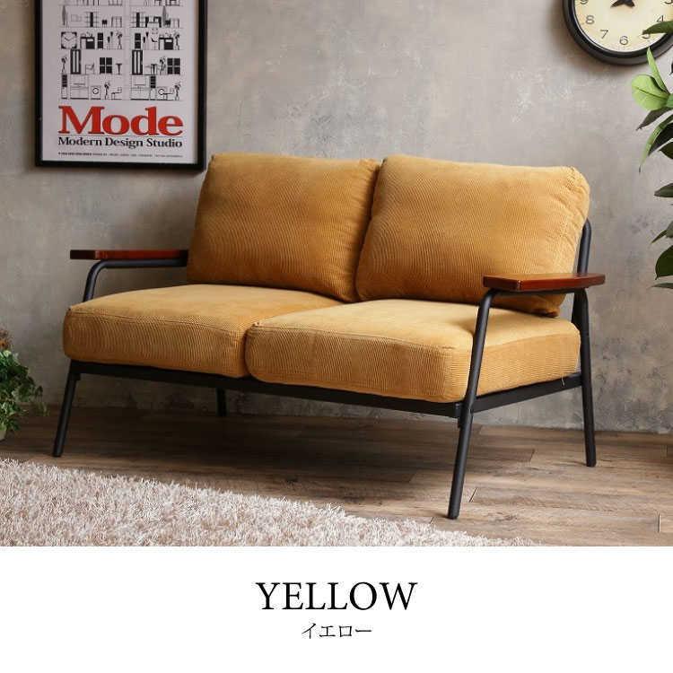 ソファー　幅136cm　コーデュロイ生地　2人掛け　脚掛け付　ポケットコイル仕様 |  | 01