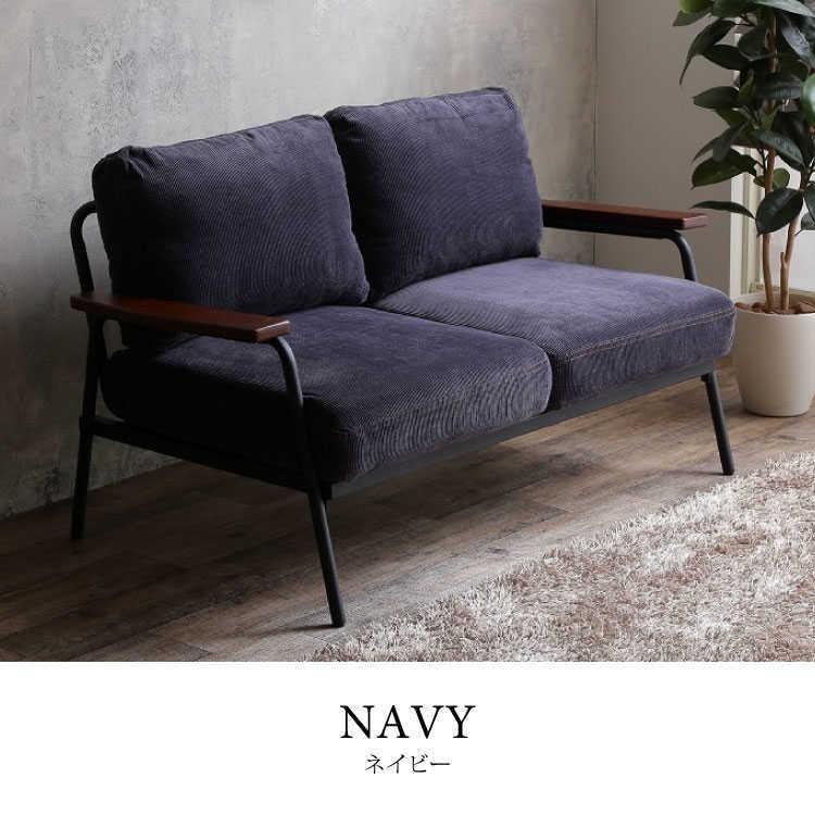ソファー　幅136cm　コーデュロイ生地　2人掛け　脚掛け付　ポケットコイル仕様 |  | 03