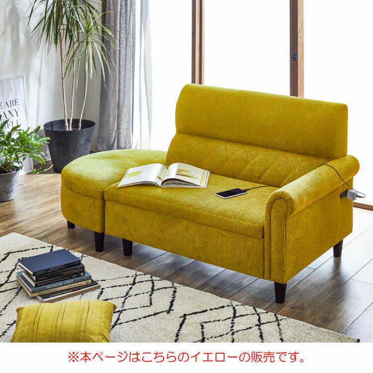 幅116cm／166cm・座面下収納＆コンセント付・キズに強い特殊な布製・多