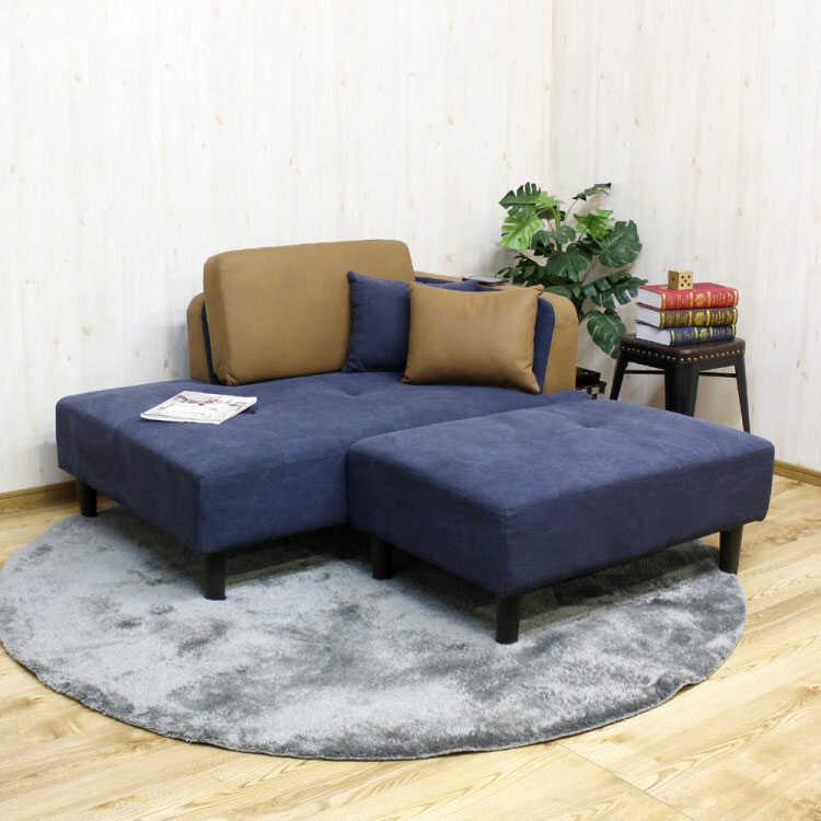 カウチソファー 幅130cm 190cm ワイドスツール付 かわいい 帆布 ネイビー 電源コンセント付 |  | 10