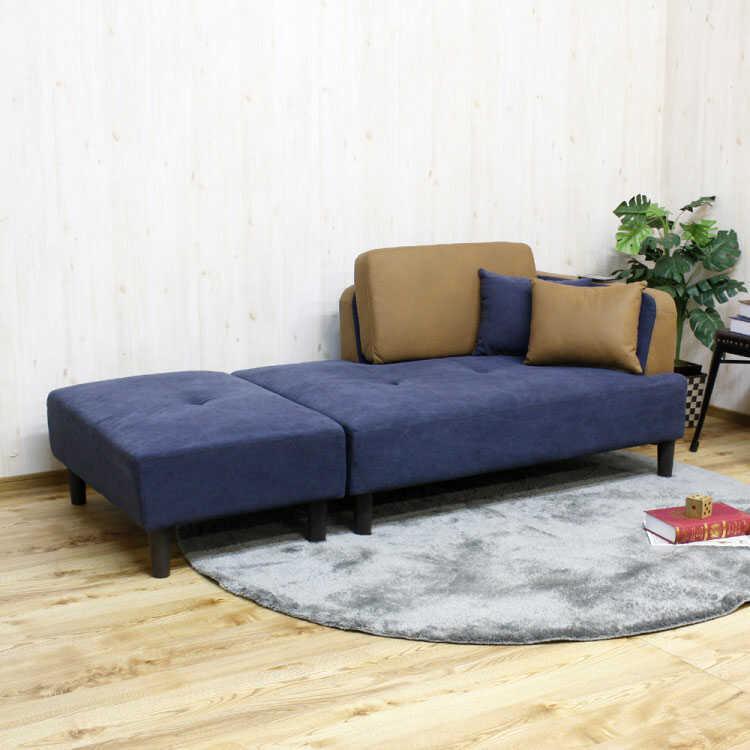カウチソファー 幅130cm 190cm ワイドスツール付 かわいい 帆布 ネイビー 電源コンセント付 |  | 05