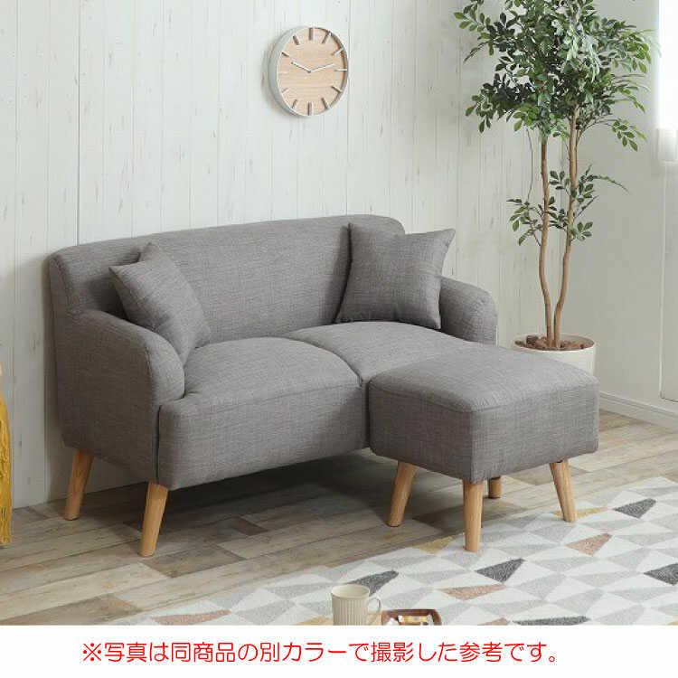 ソファ 2人掛け ソファー カウチソファ オットマン付き 二人 おしゃれ