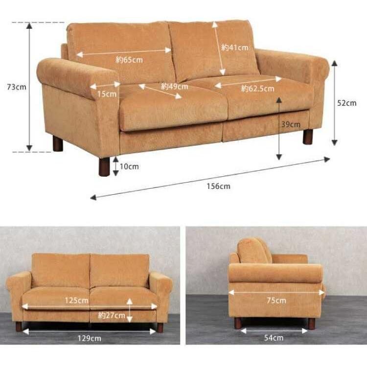 ソファー 幅156cm コーデュロイ 2人掛け 肘掛け付 キャメル色