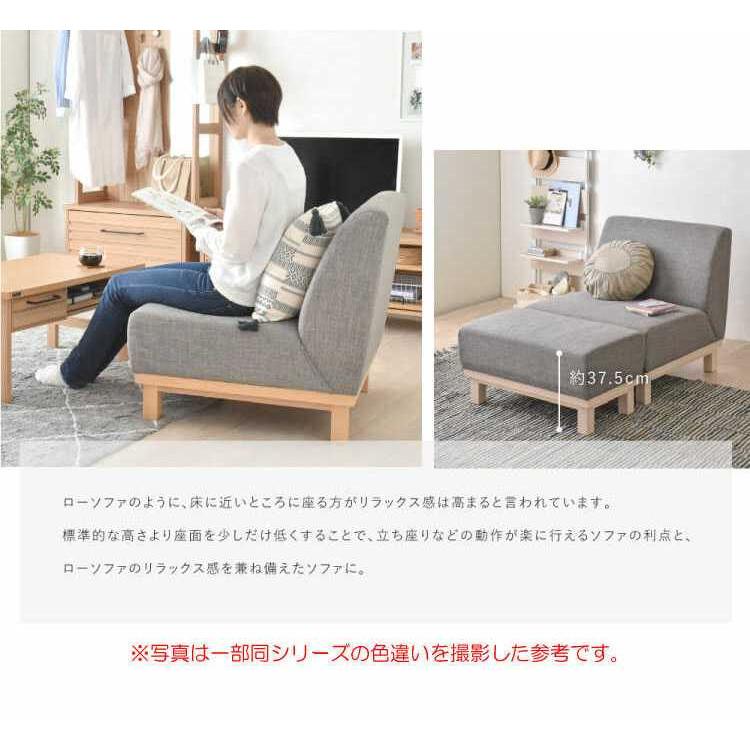 カウチソファー　88cm オットマン　グレー　長方形　ソファー　くつろぎ　北欧 カウチソファー 88cm オットマン グレー 長方形 ソファー くつろぎ 北欧