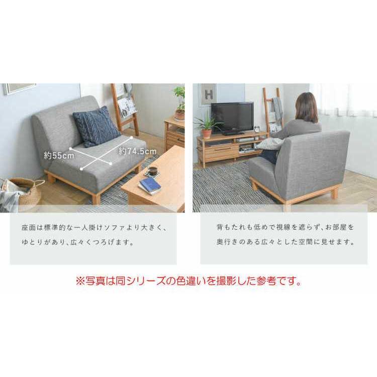ソファー ソファ 1人掛け 完成品 おしゃれ 北欧 一人暮らし コンパクト