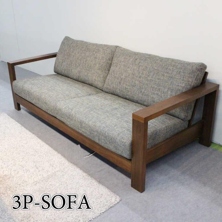 地域限定SALE適応中！】ソファー 3人掛け おしゃれ 北欧 幅205cm 天然