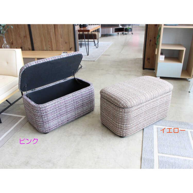 収納付きベンチ スツール イエロー 黄色 オットマン 座面下収納