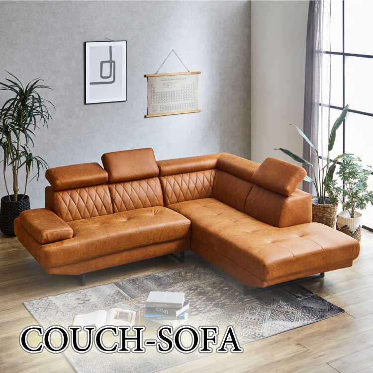 ペット傷対策 ロータイプカウチソファー レザーファブリック ダーク