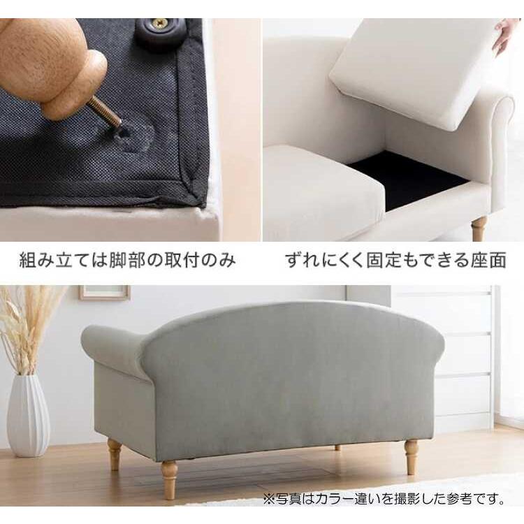 ソファー 2人掛け アイボリー ベロア おしゃれ ソファ 上品 フレンチ