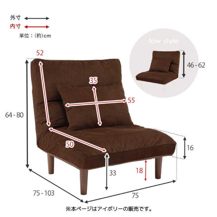 ひとり用ソファー 一人掛け 1P コーデュロイ 布製 アイボリー 木脚
