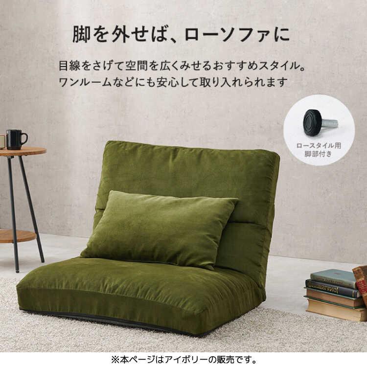 ひとり用ソファー 一人掛け 1P コーデュロイ 布製 アイボリー 木脚