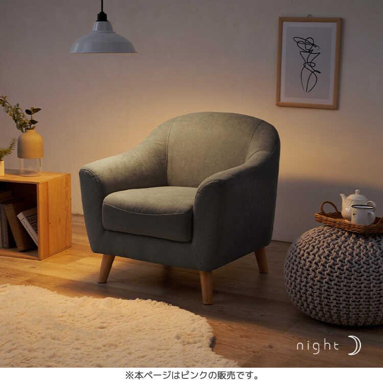 ソファー 一人用 1人掛け 1P 布製 ピンク 大人 可愛い 木脚 ローソファー ガーリー 姫系 インテリア コンパクト 肘掛け 人気 おすすめ |  | 12