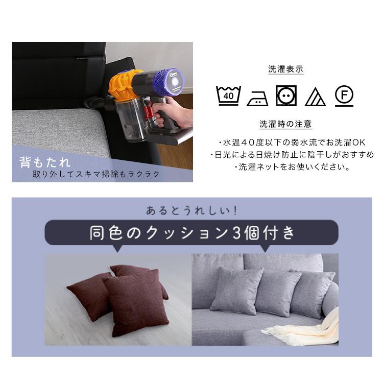 コーナーソファー 3人掛け L字 エル字 布製 ファブリック レイアウト